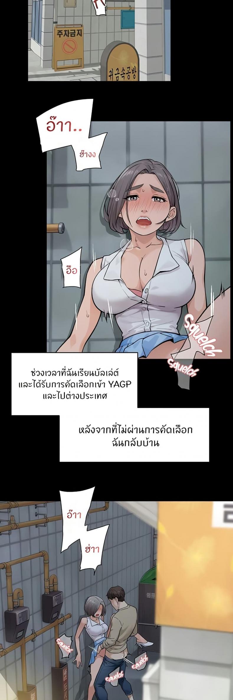 page-19
