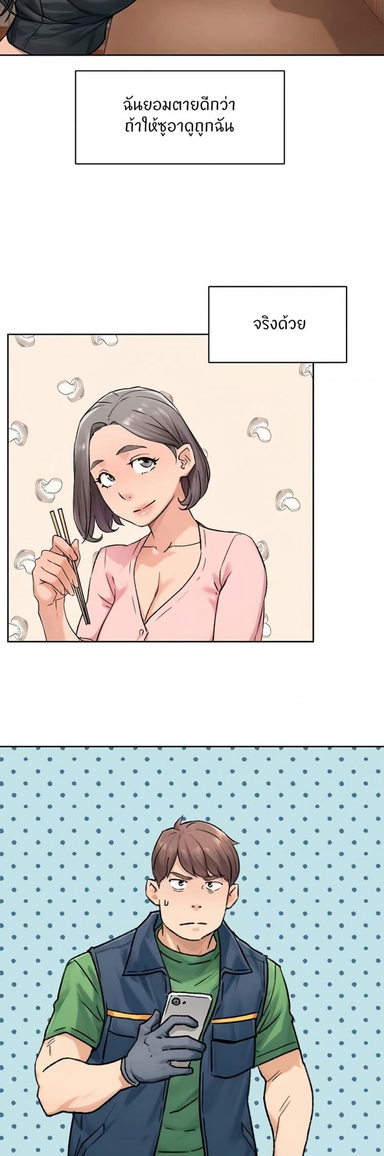 page-23
