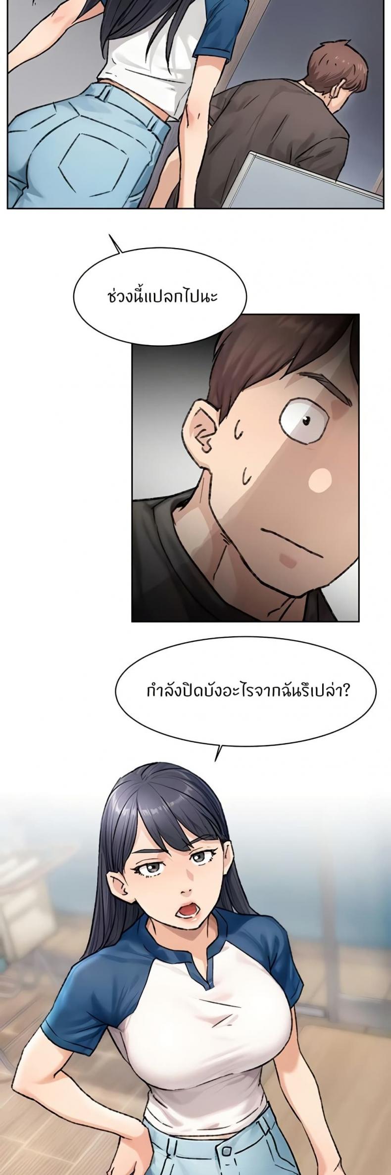 page-29