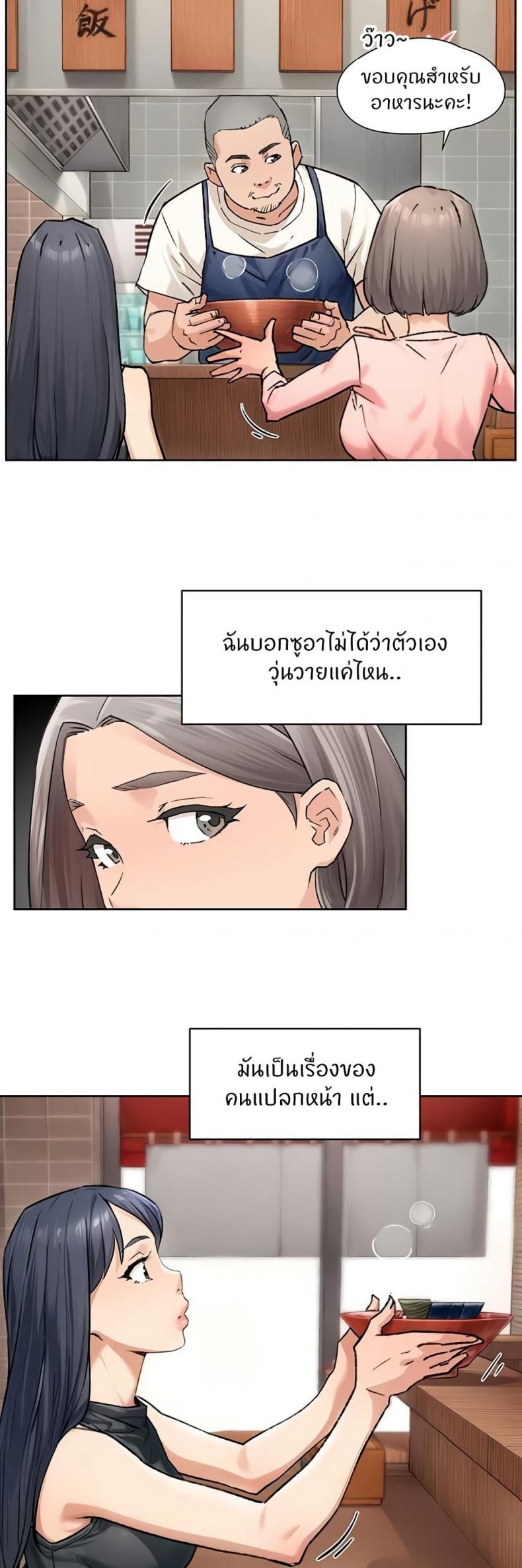 page-22