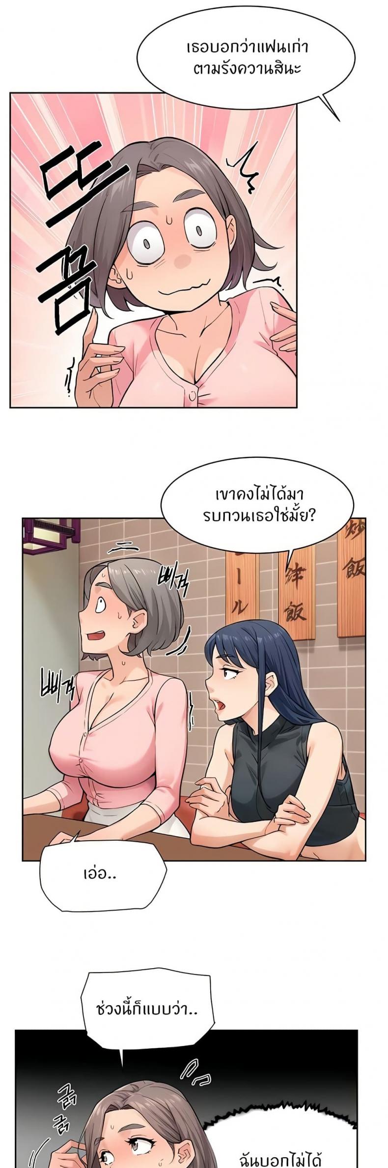 page-15