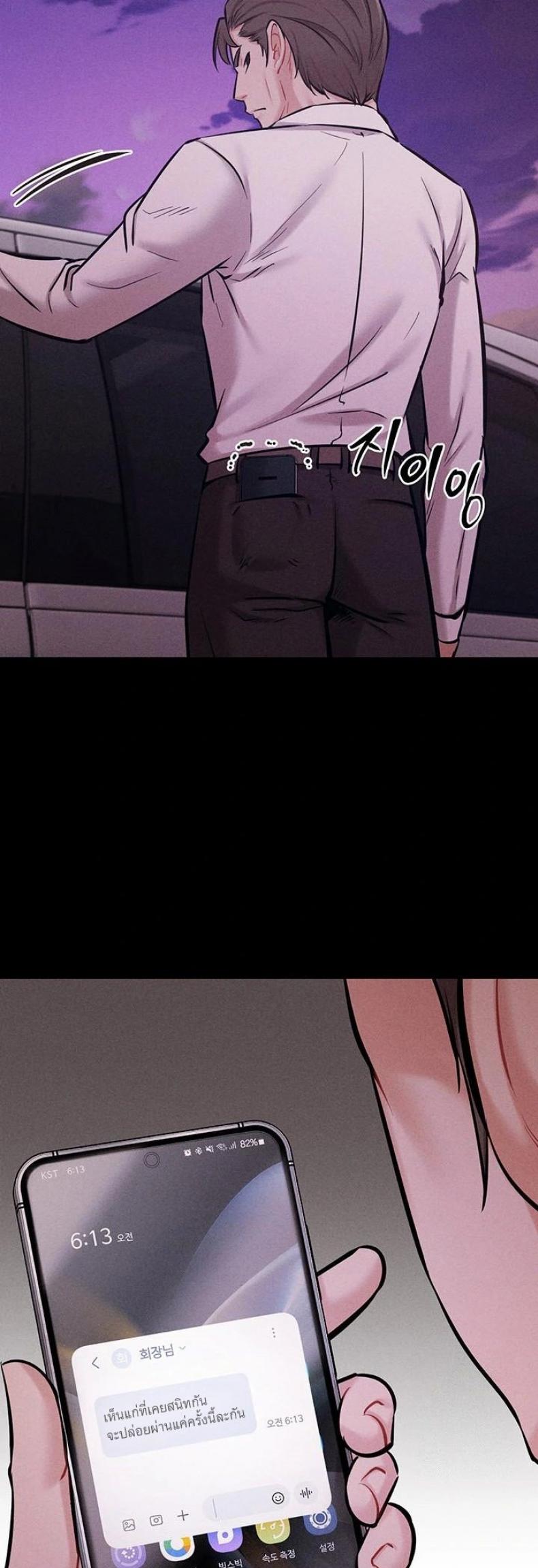 page-50
