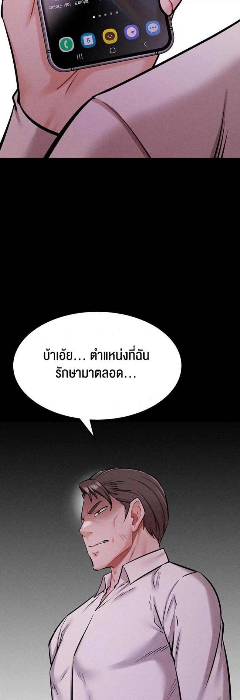 page-51
