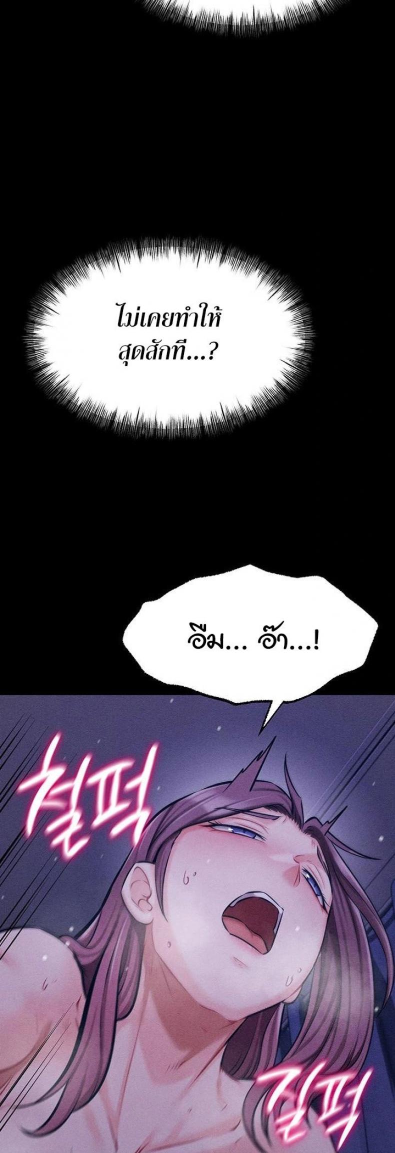 page-26