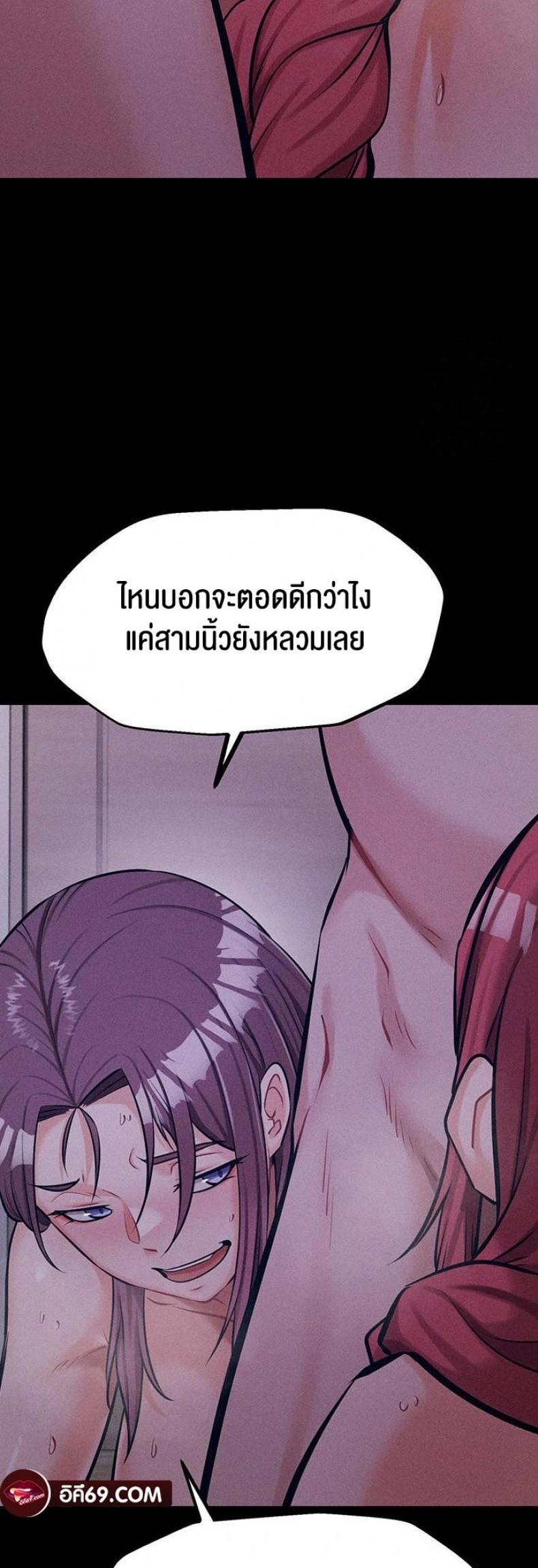 page-69
