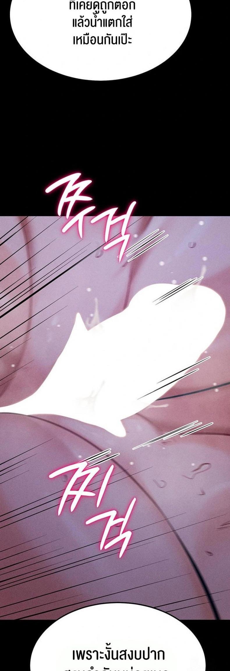 page-41