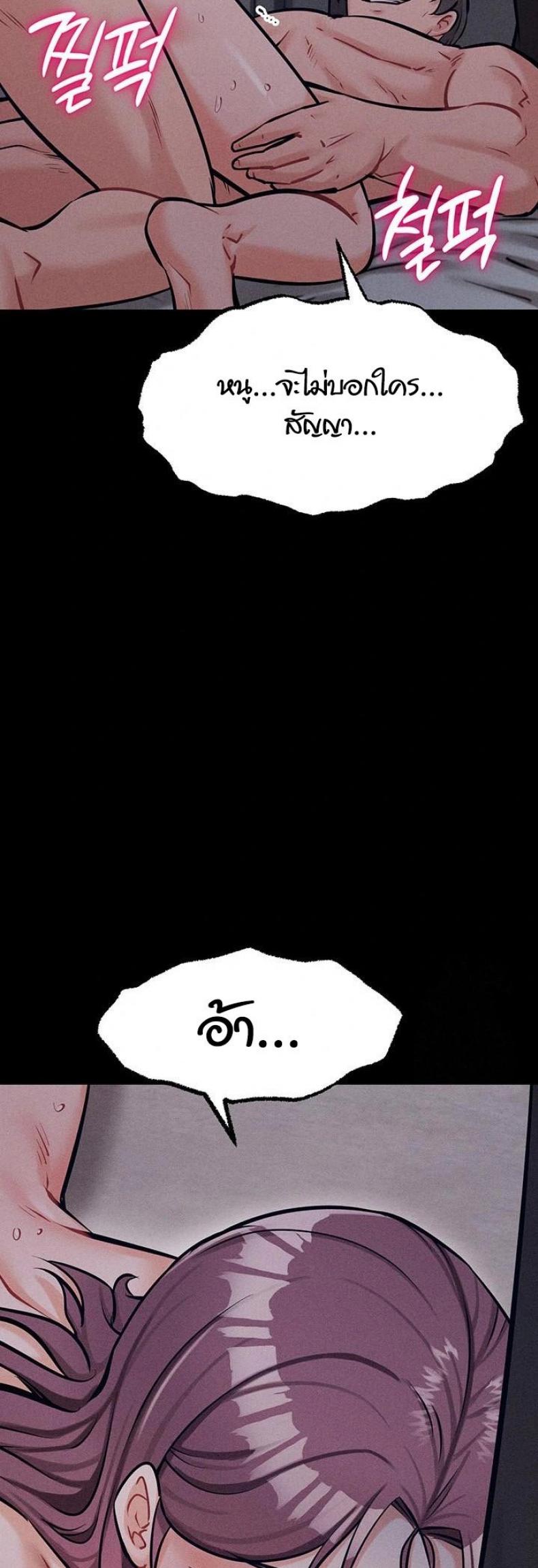 page-58
