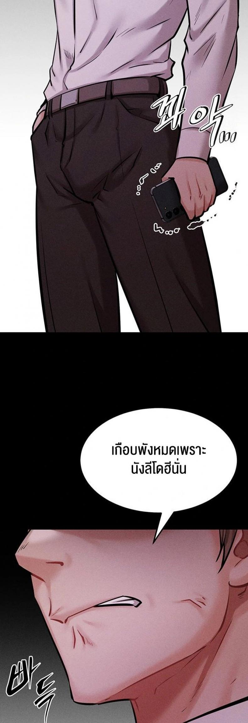 page-52