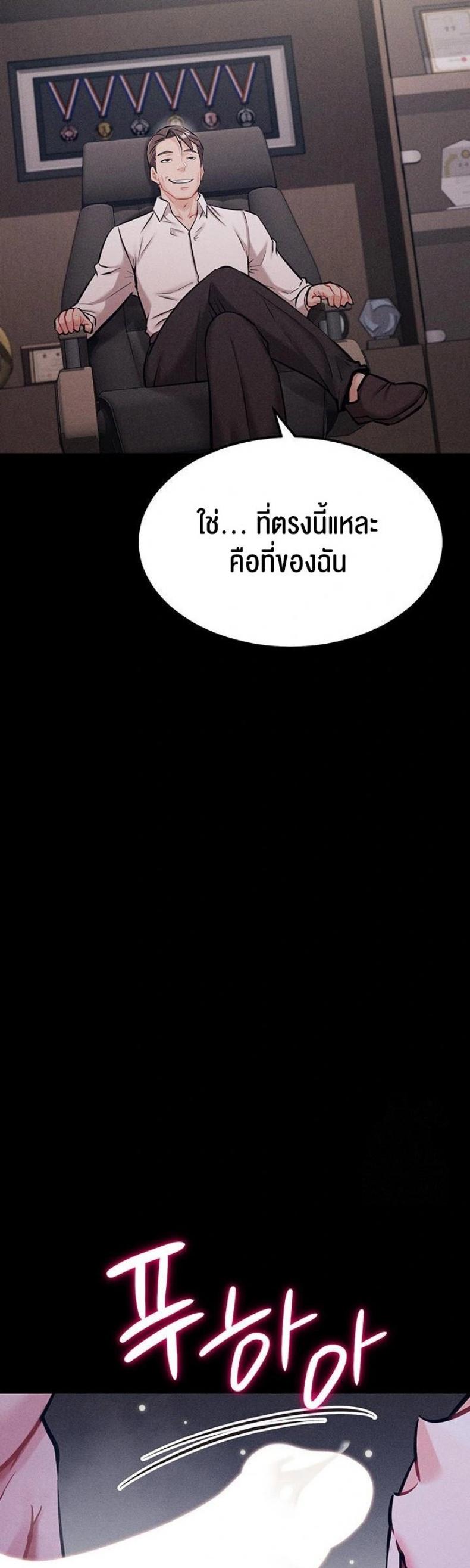 page-79