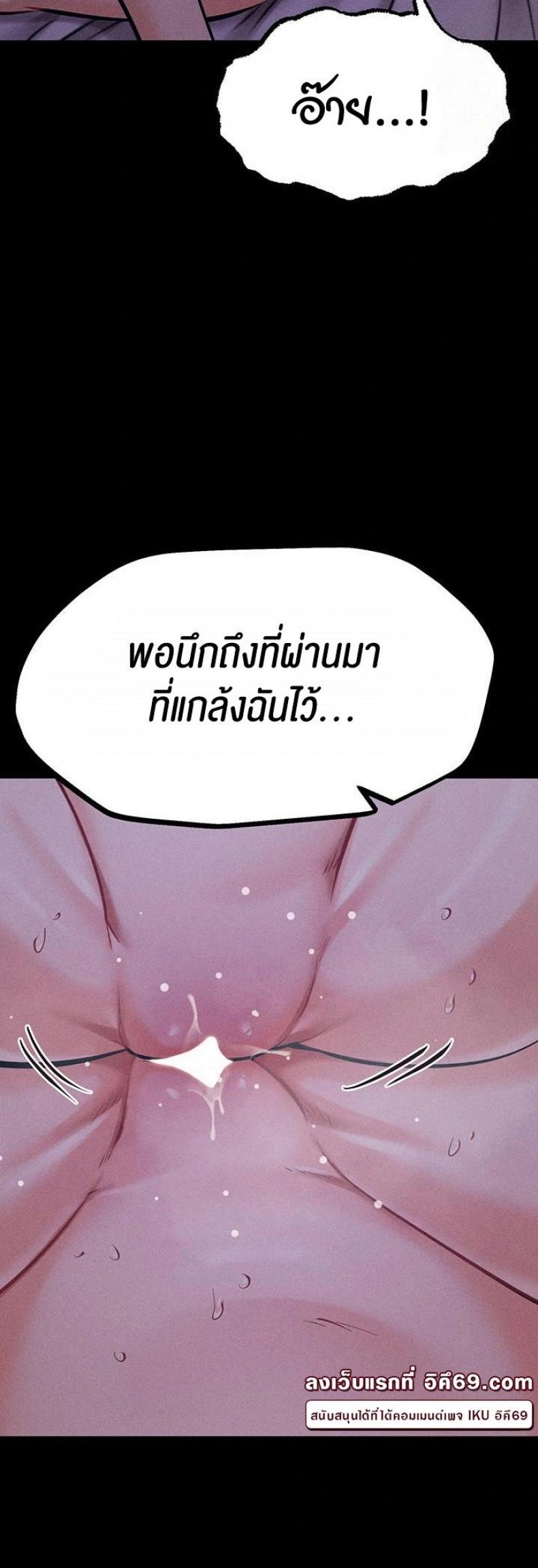 page-37