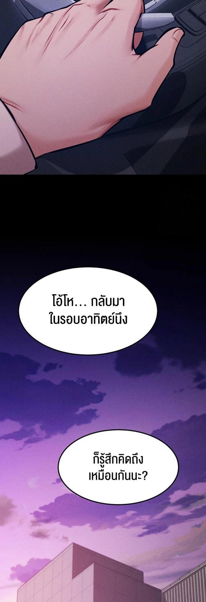 page-48