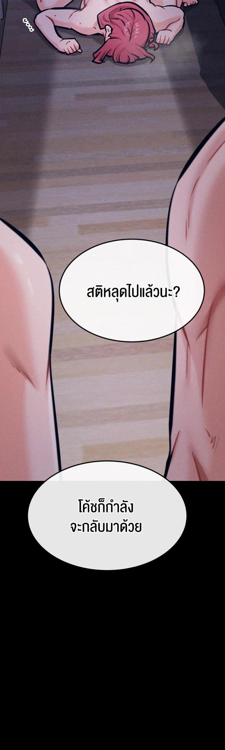 page-82