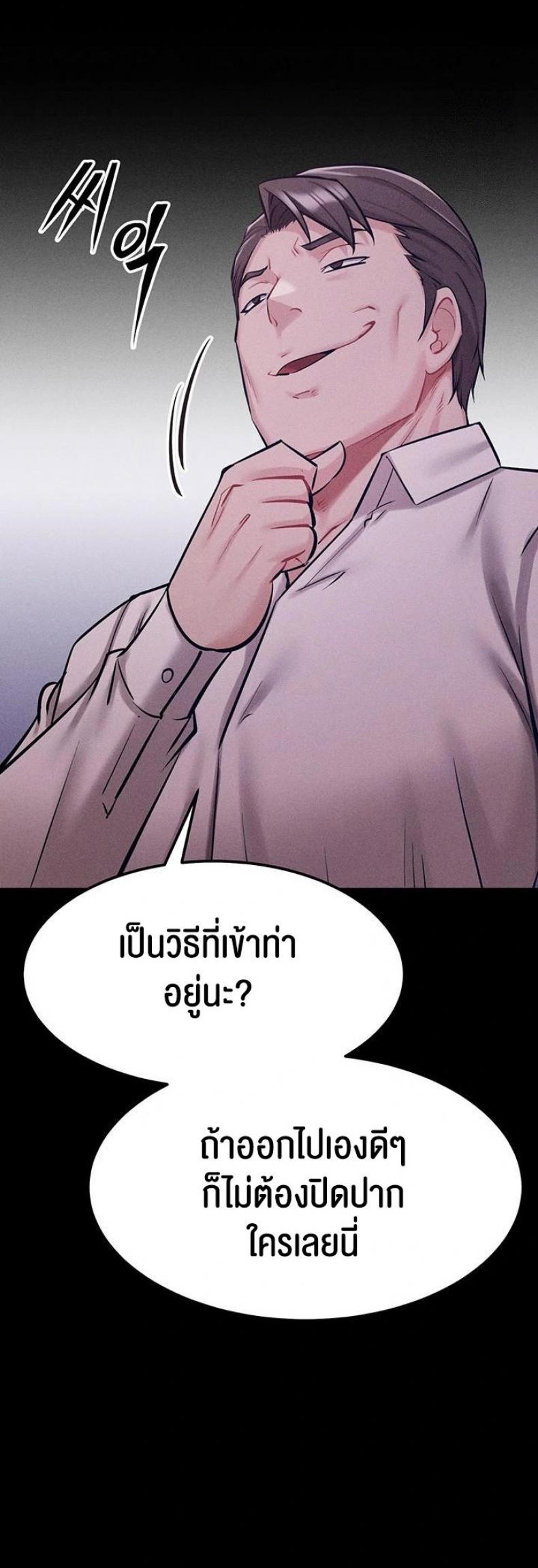 page-61