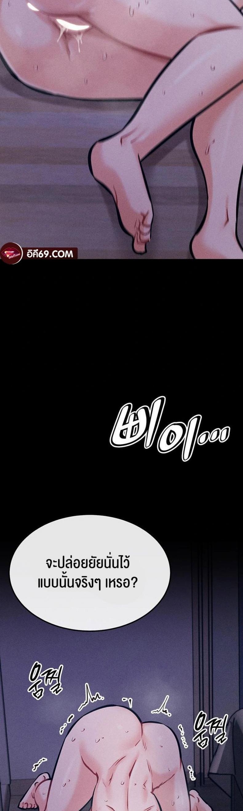 page-81