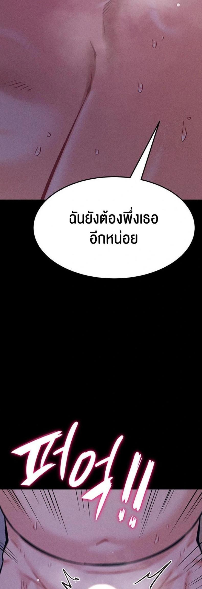 page-23