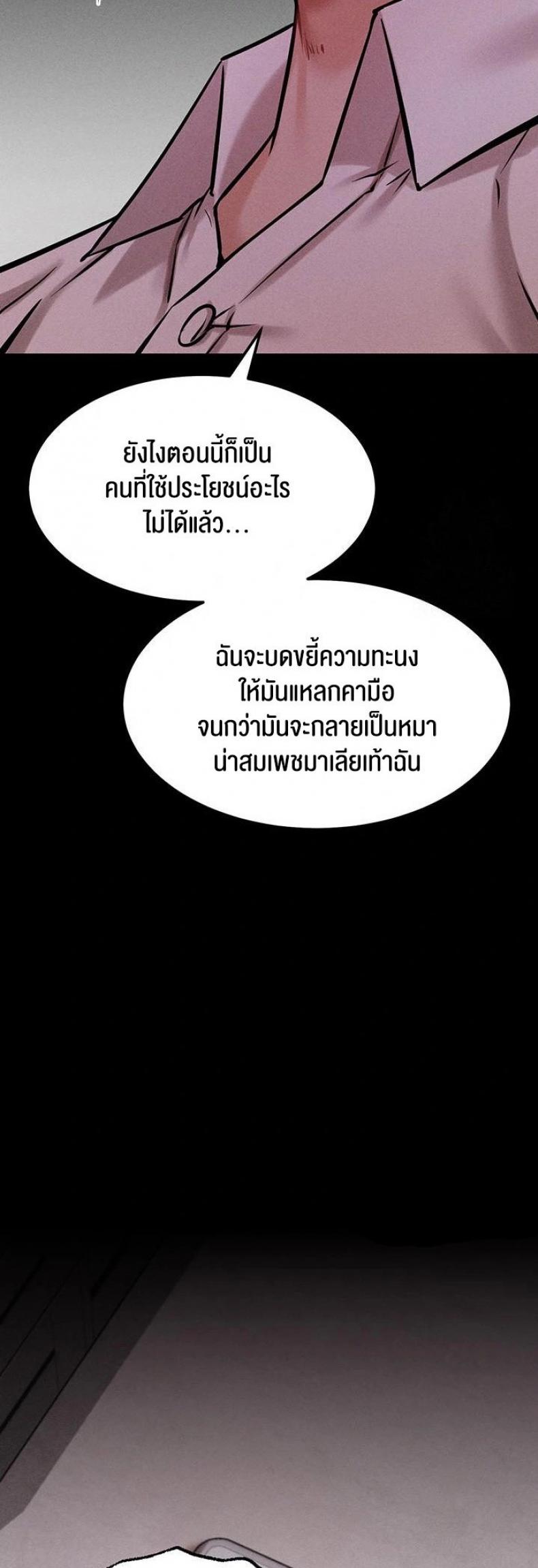 page-53