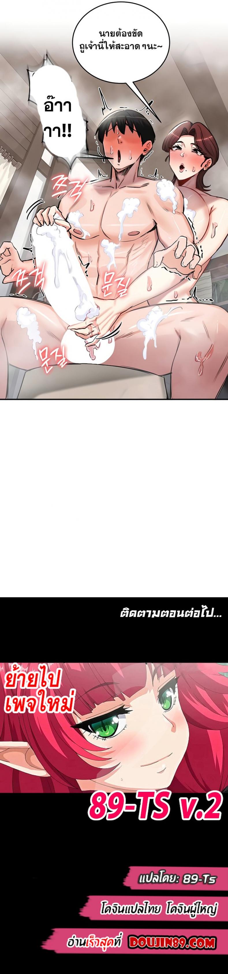 page-7
