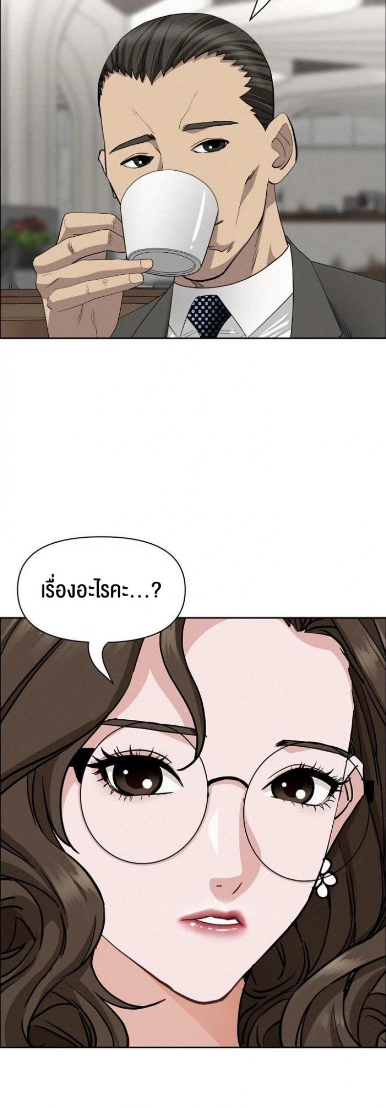 page-24