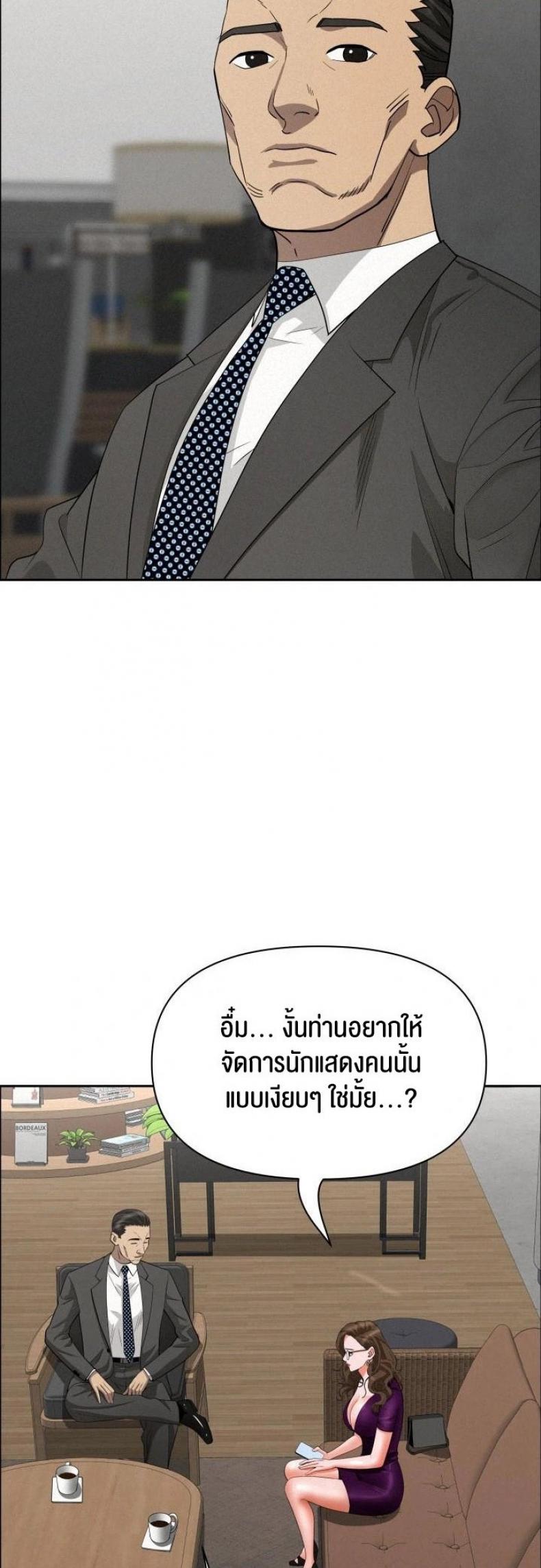 page-39