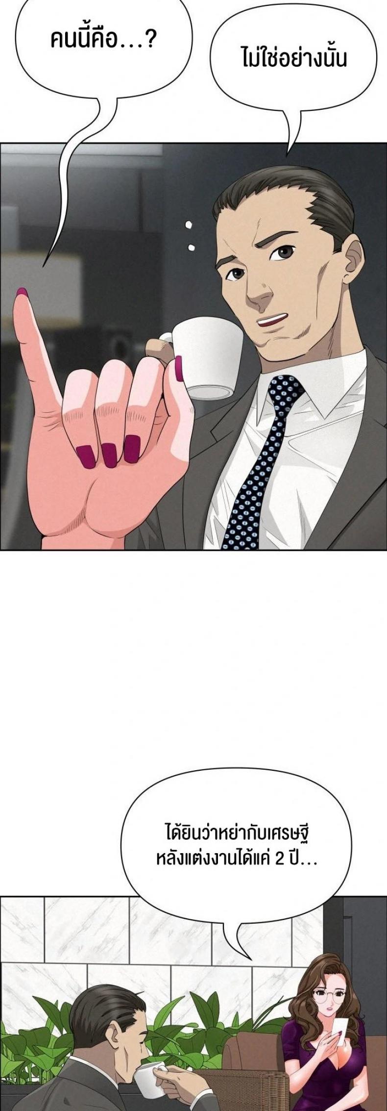 page-21