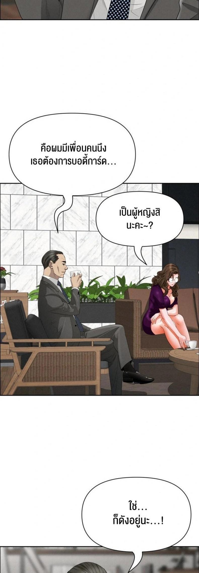 page-12