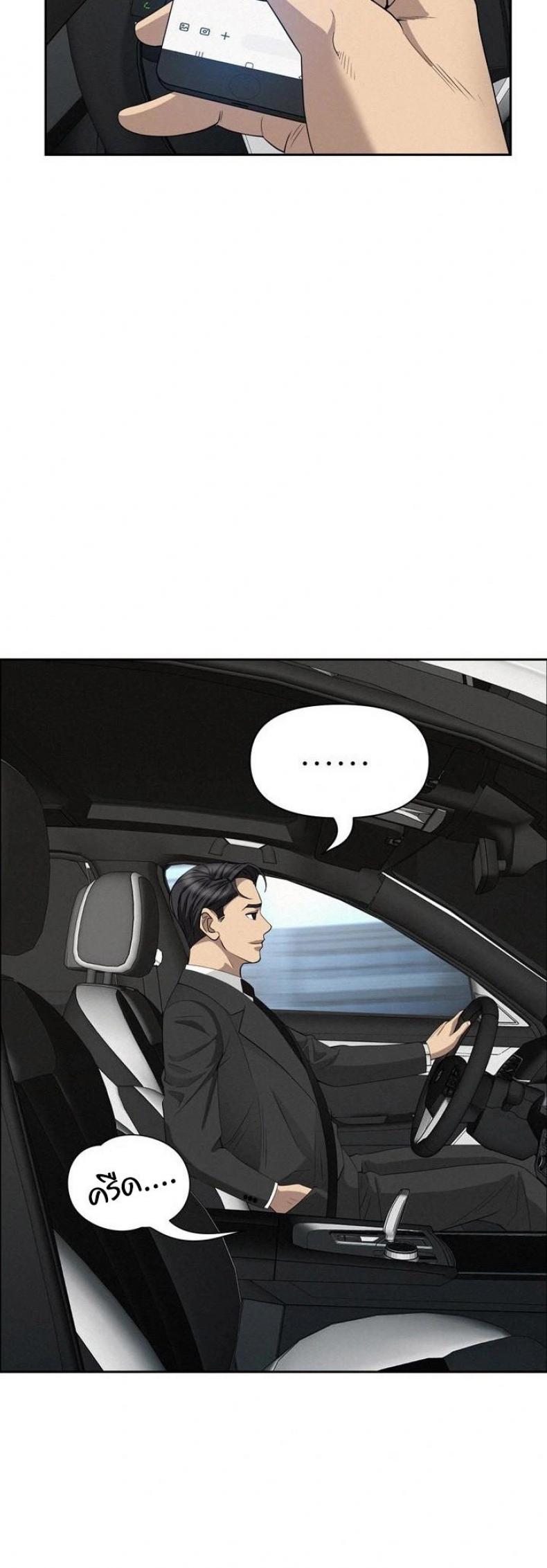 page-50
