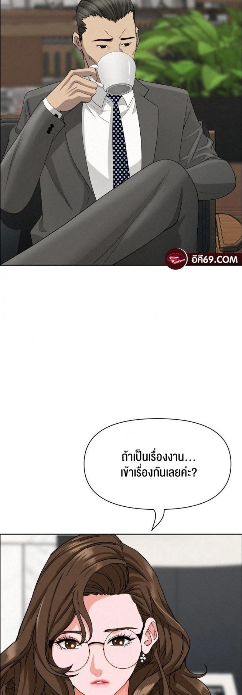 page-13