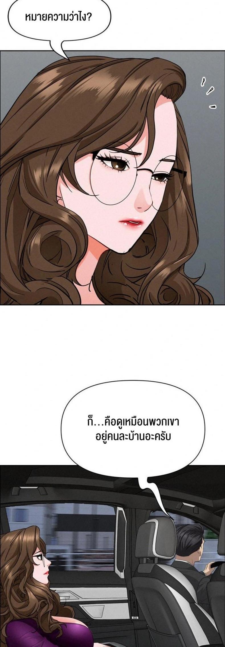 page-52