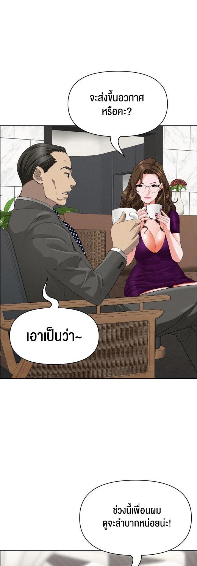 page-23
