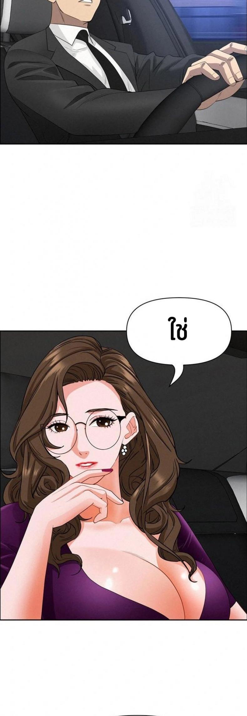 page-45