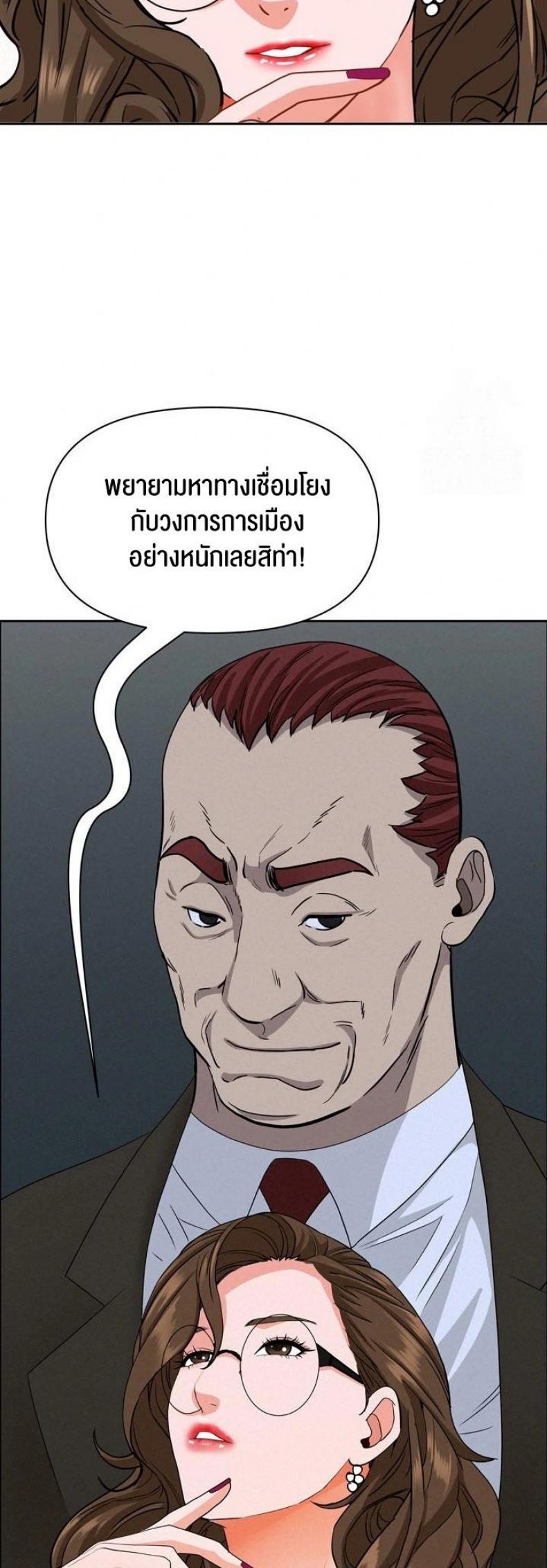 page-47