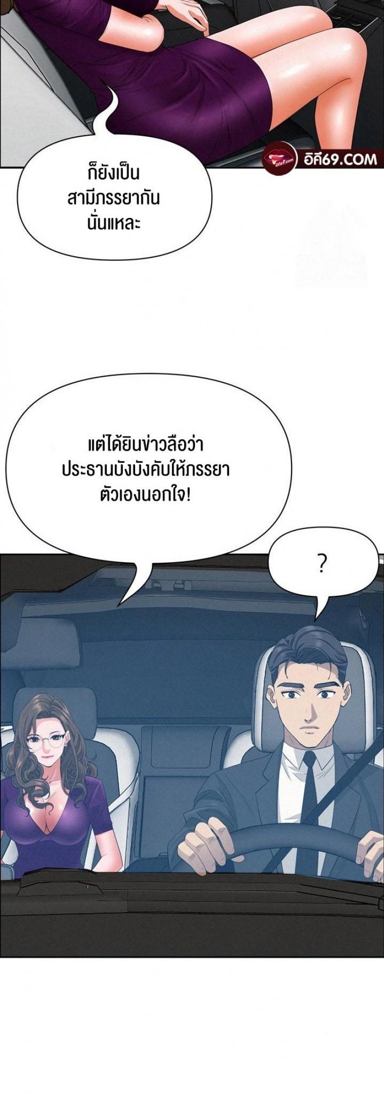 page-53