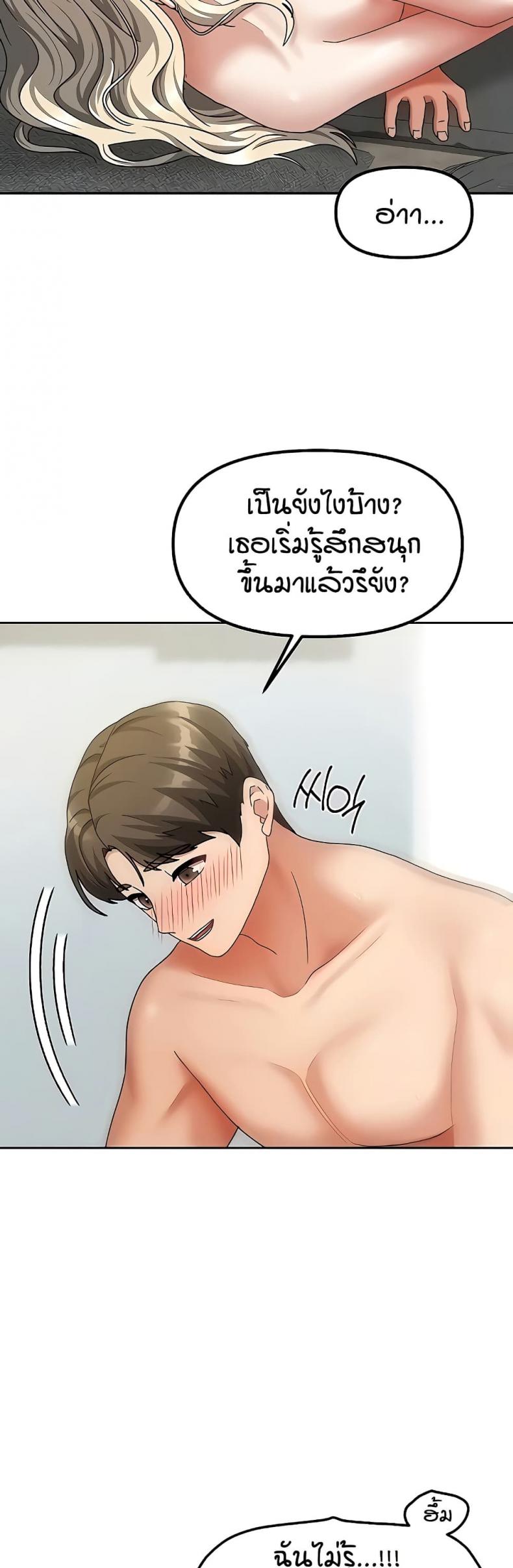 page-23