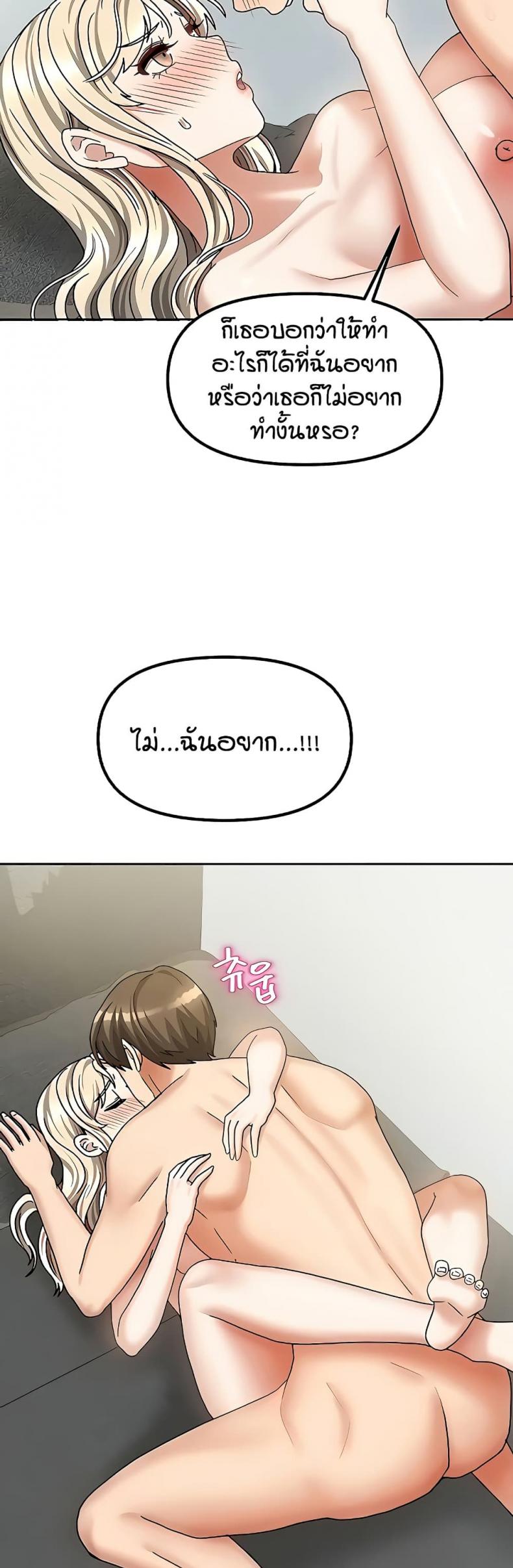 page-20