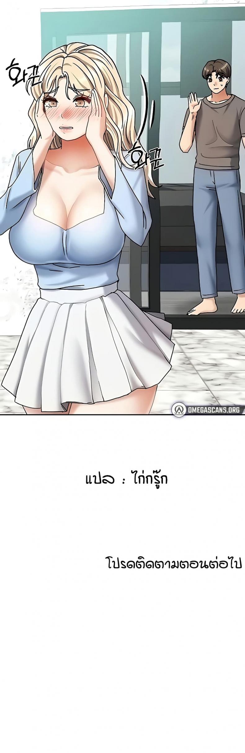 page-50