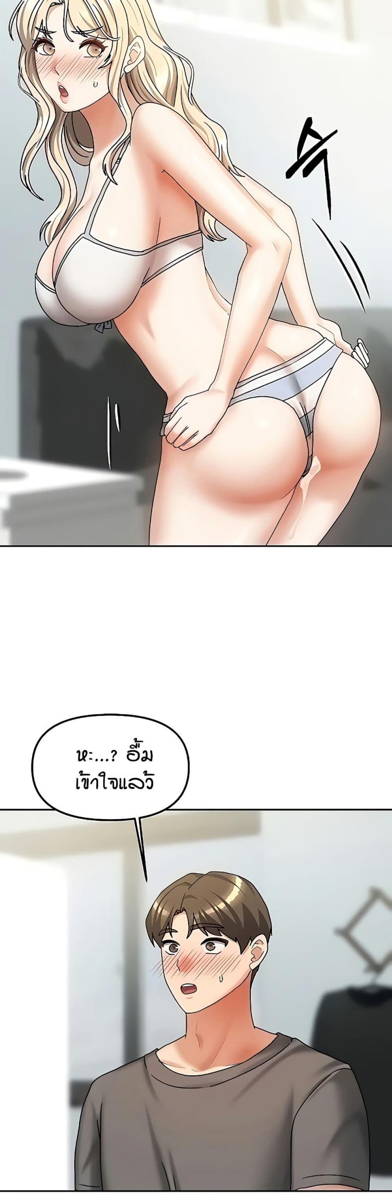 page-45