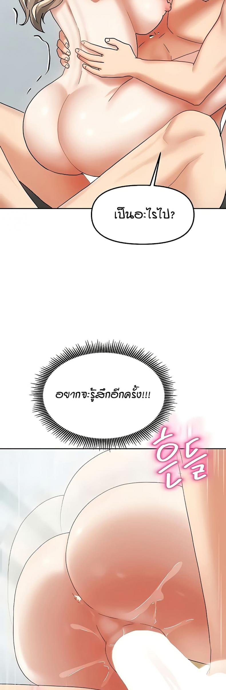 page-31