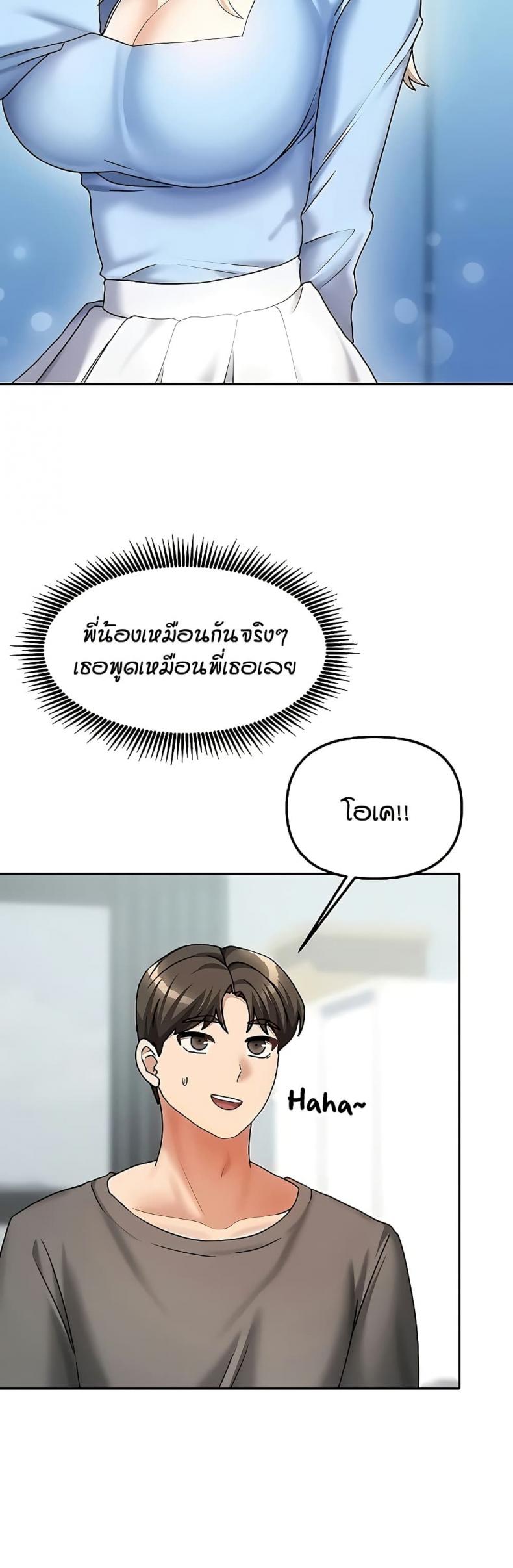 page-48