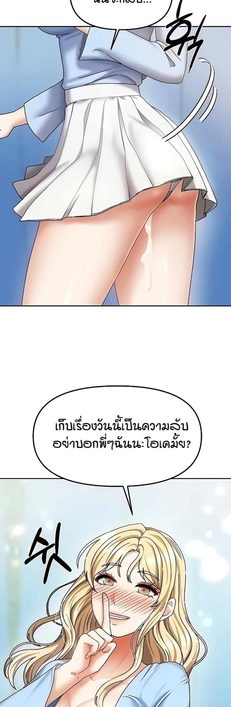 page-47