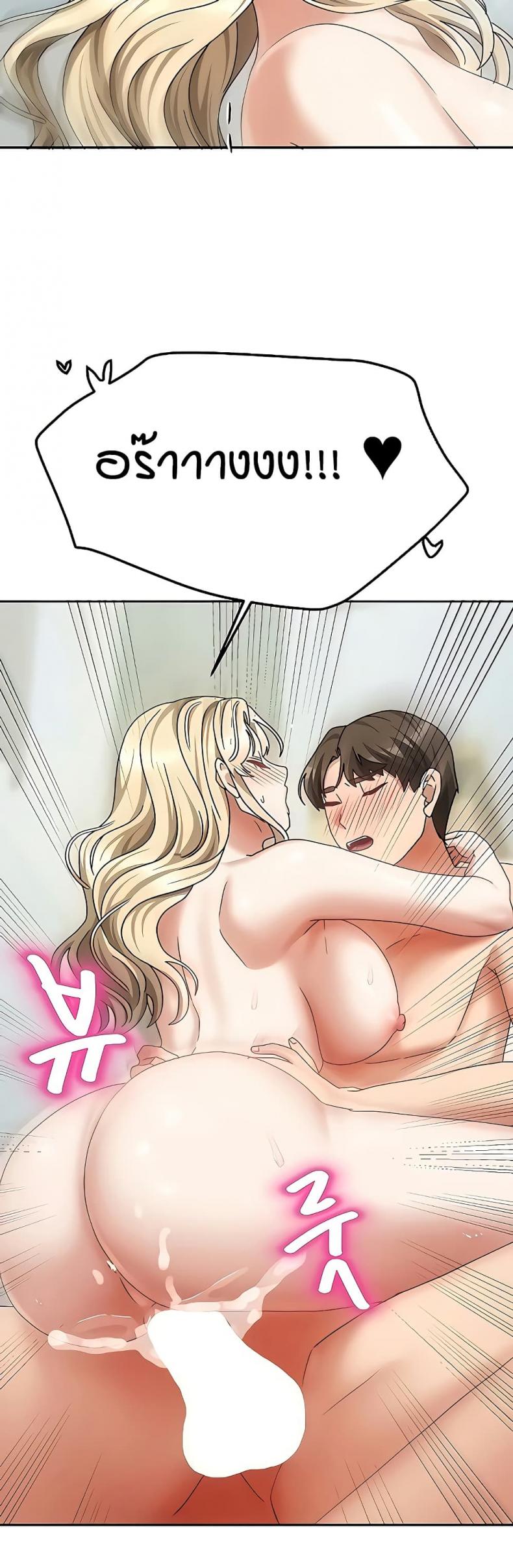 page-37
