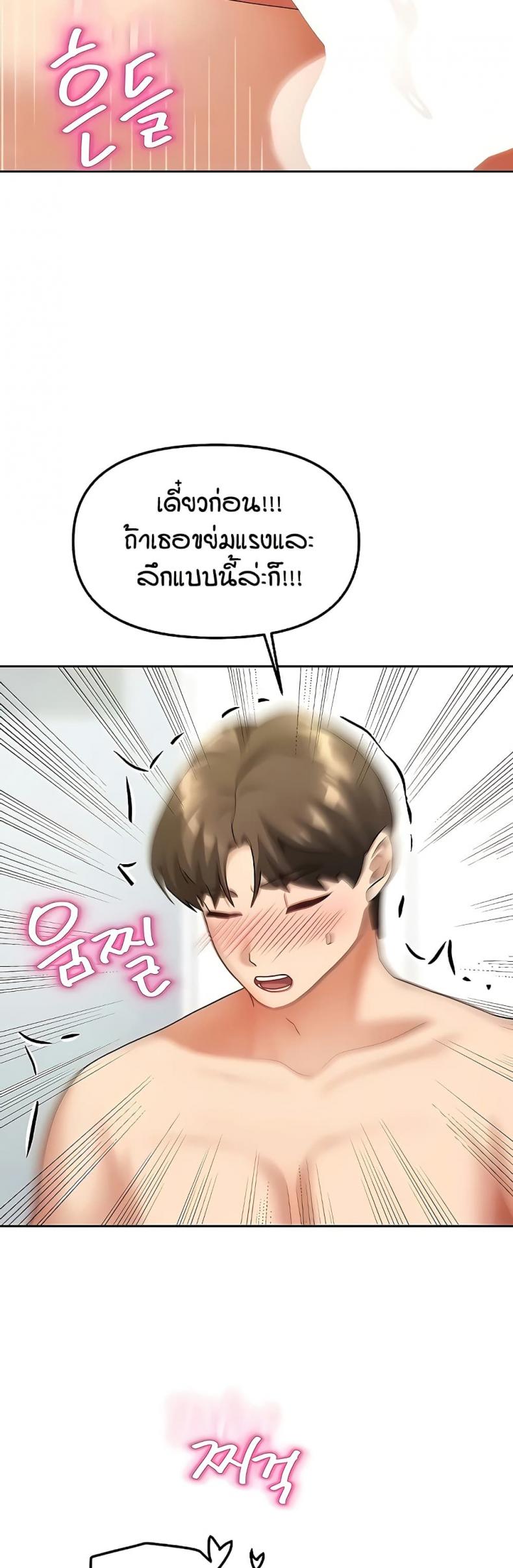 page-32