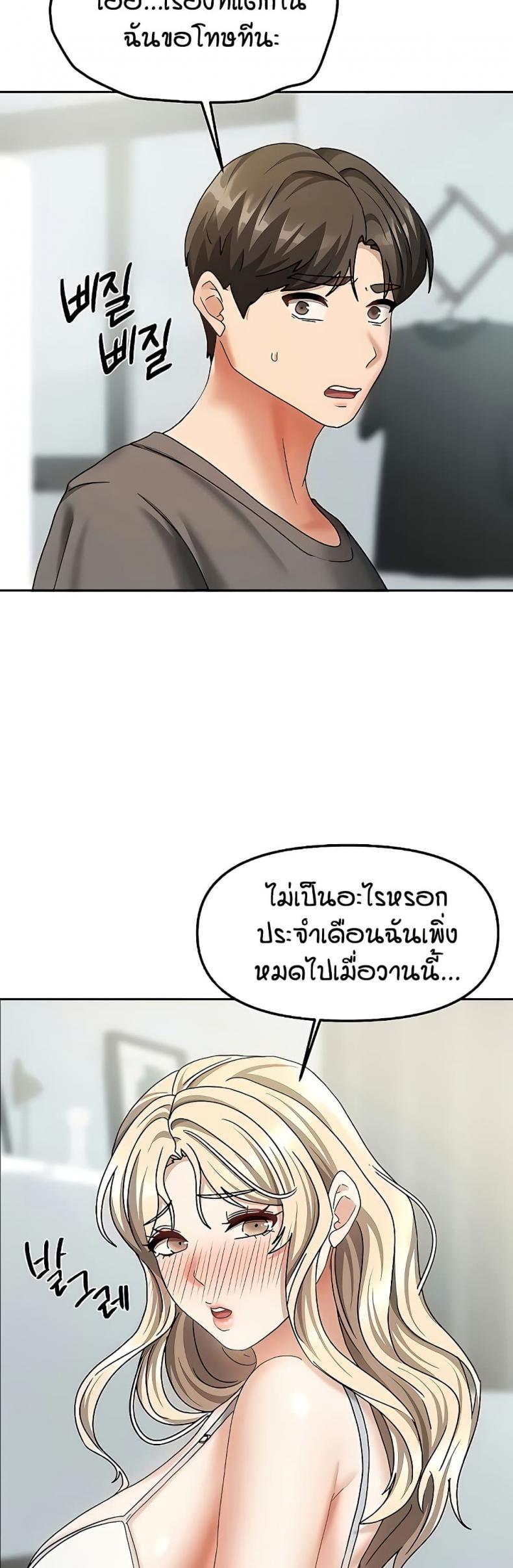 page-43
