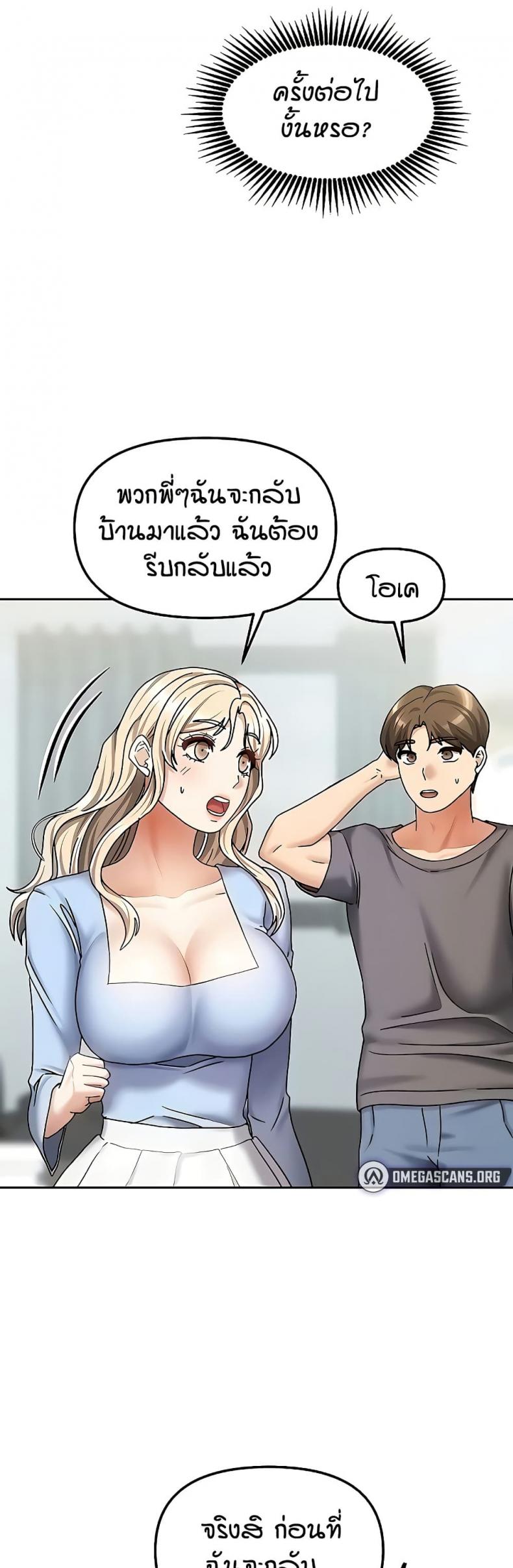 page-46
