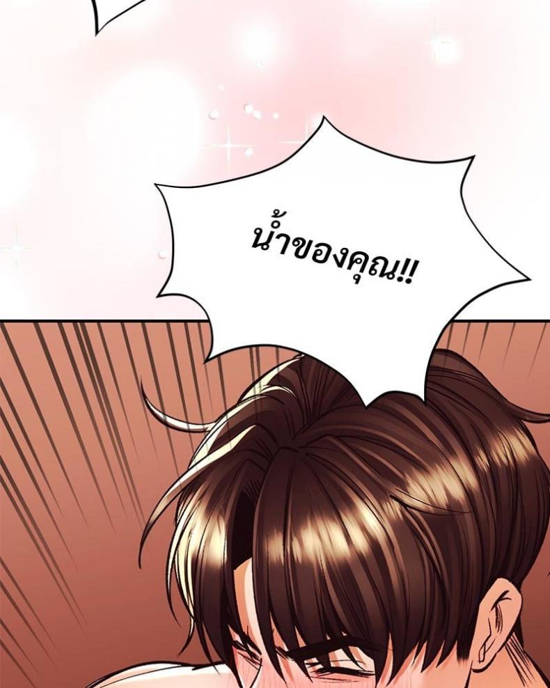 page-23