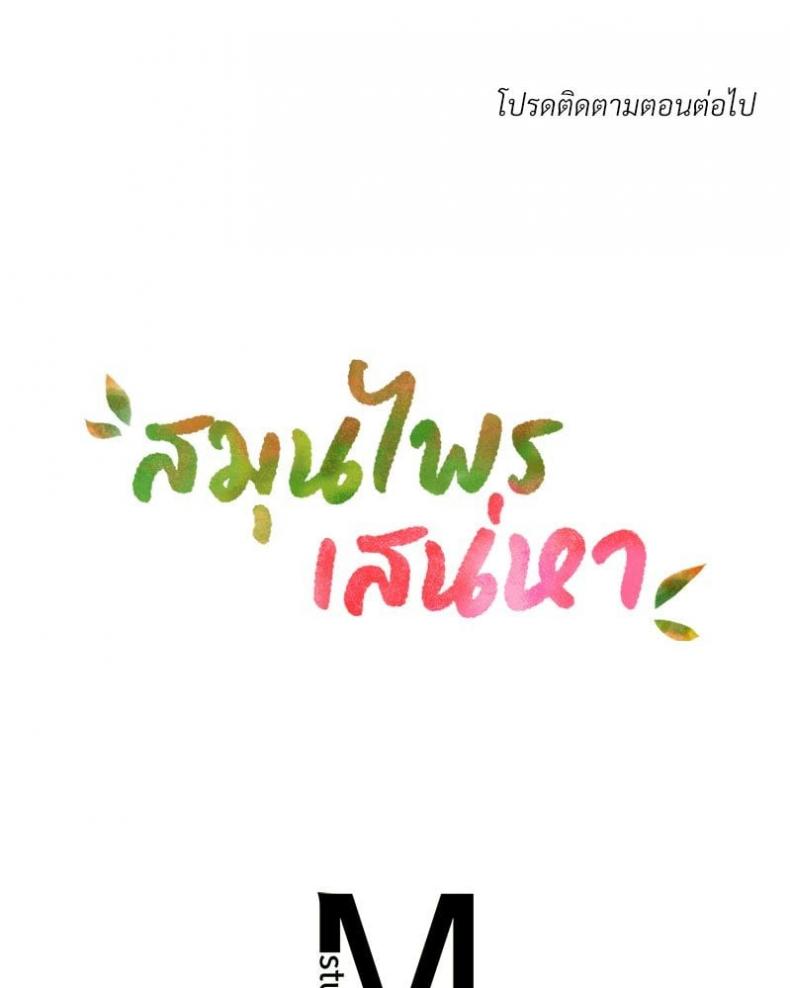 page-29