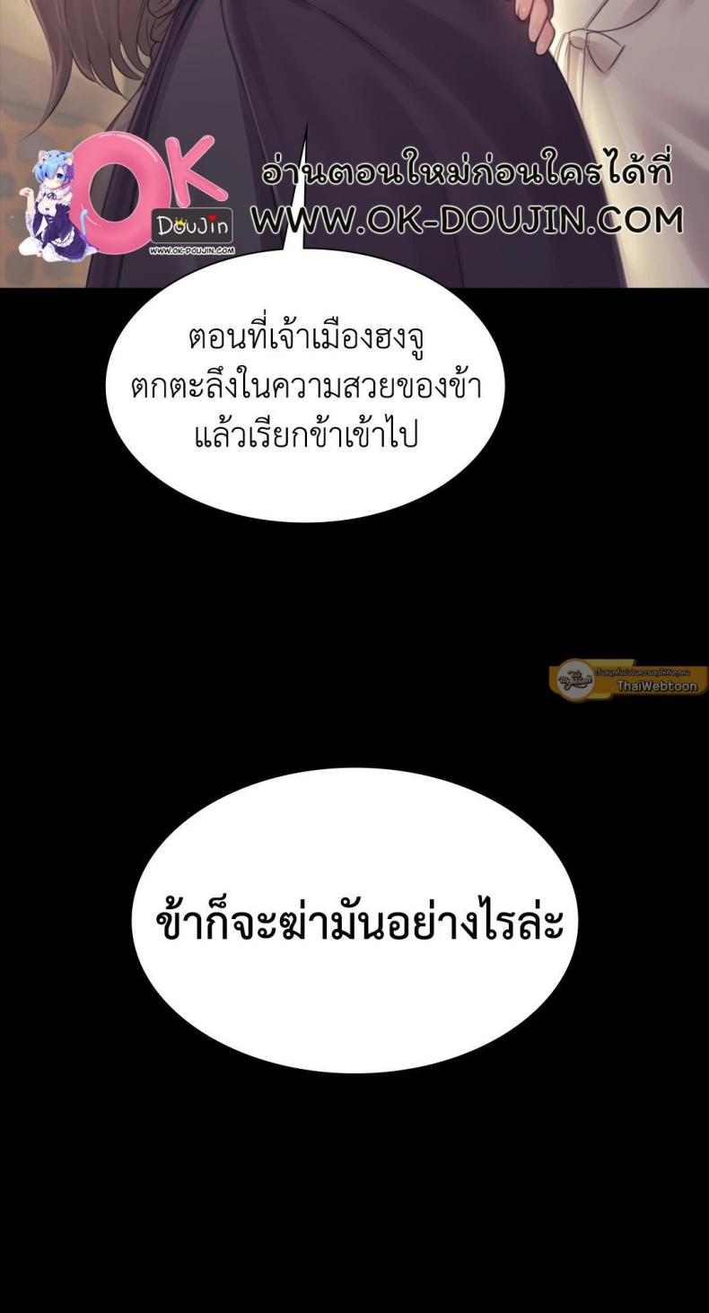 page-23