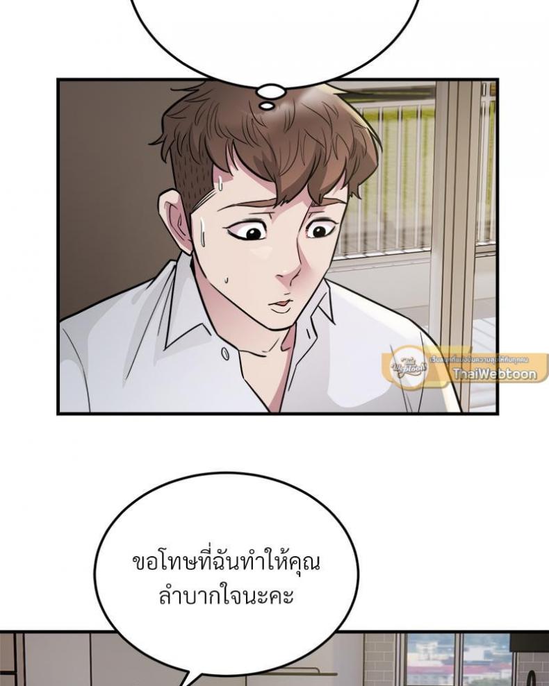 page-24