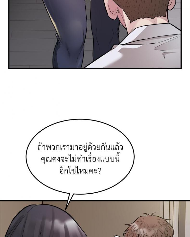 page-28