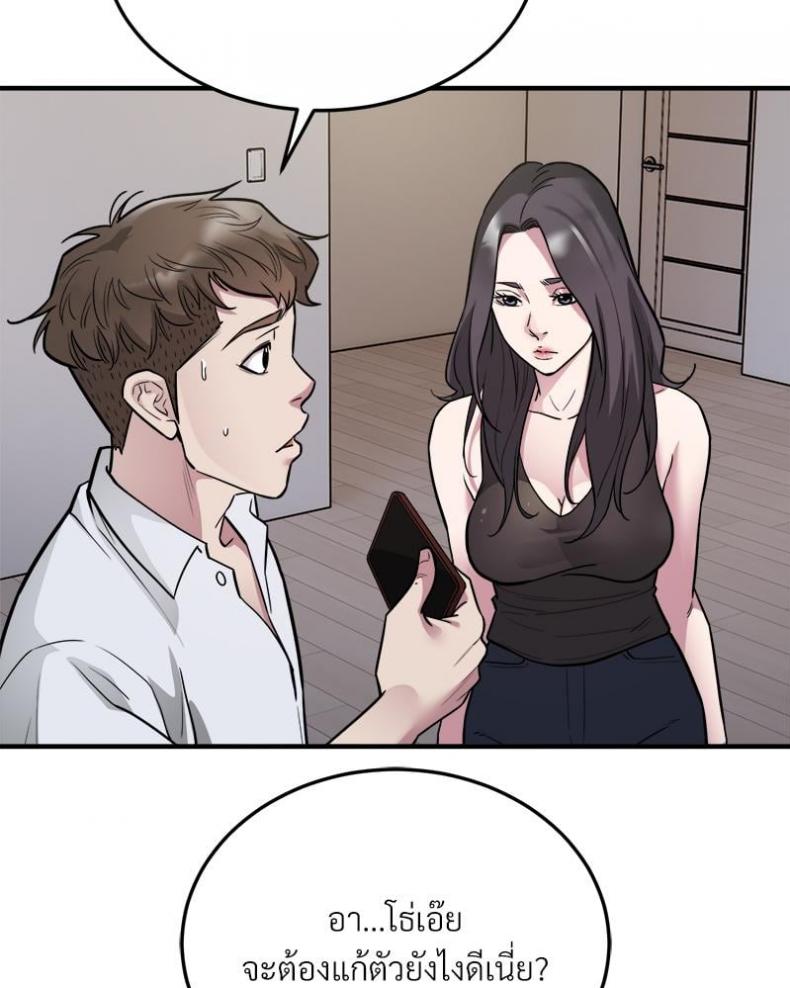 page-23
