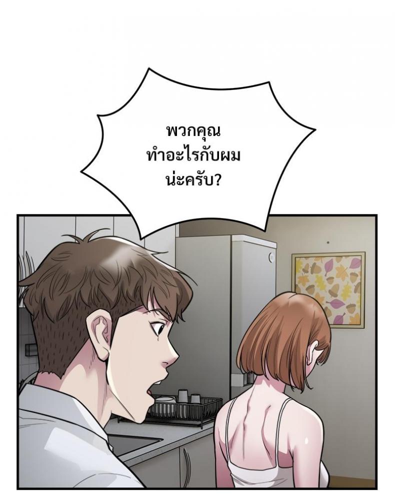 page-42